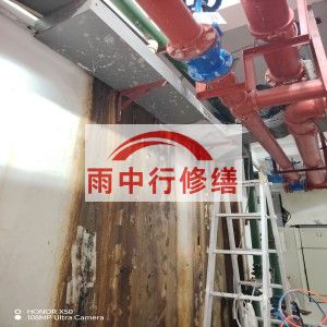 四川江宁医院地下室结构堵漏案例