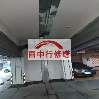 四川江心洲小区伸缩缝堵漏案例