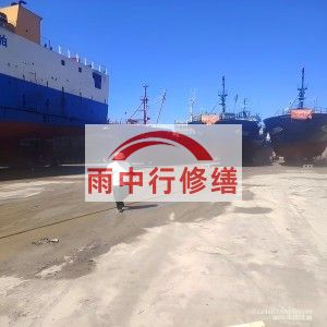 四川福建瀚海船坞堵漏案例